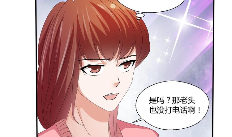 第10话 残羹剩饭2