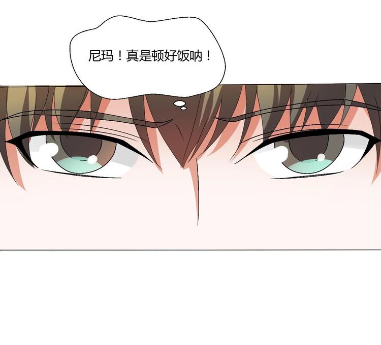 第10话 残羹剩饭20