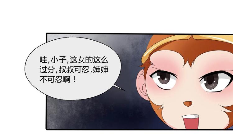 第10话 残羹剩饭21
