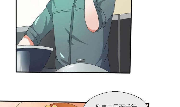 第10话 残羹剩饭23