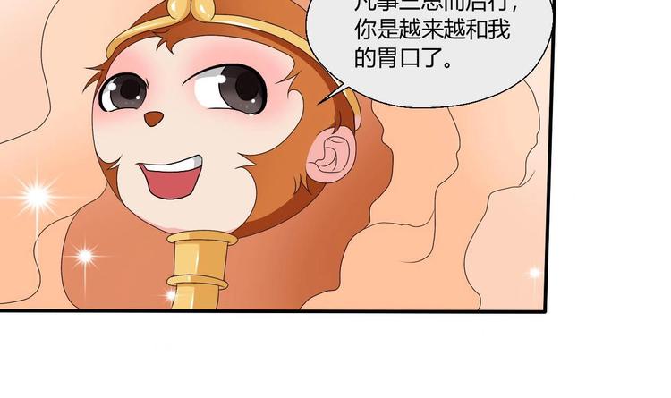 第10话 残羹剩饭24
