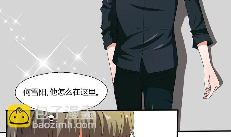 第10话 残羹剩饭26