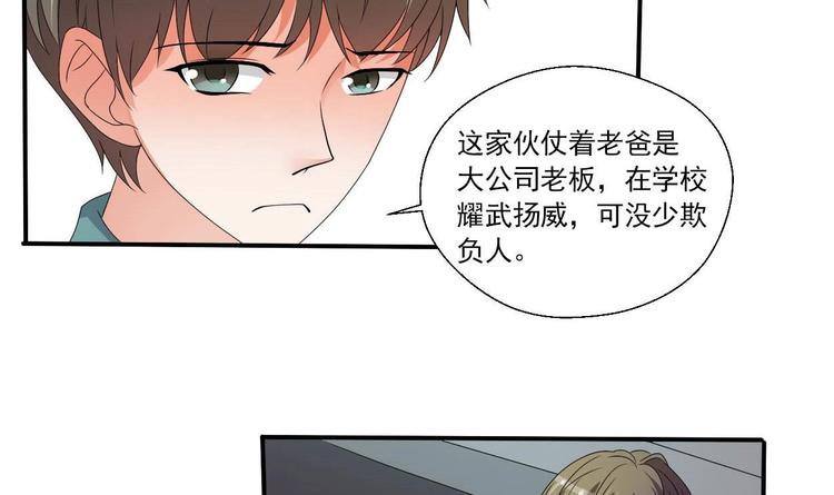 第10话 残羹剩饭27