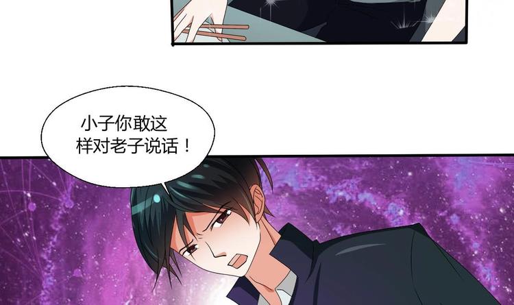第10话 残羹剩饭29
