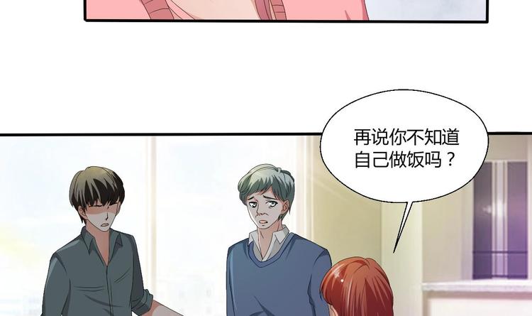 第10话 残羹剩饭3