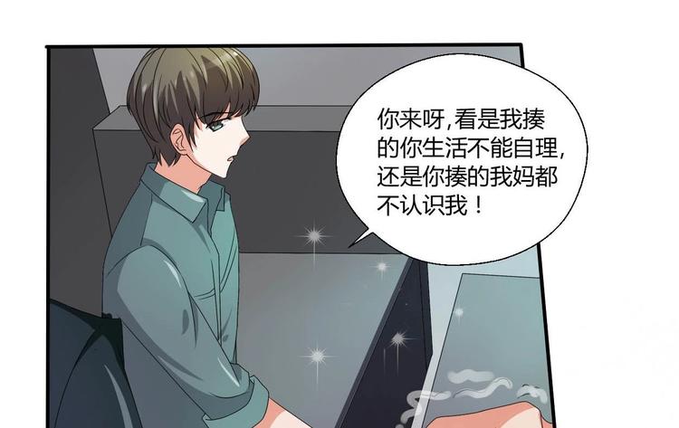 第10话 残羹剩饭31