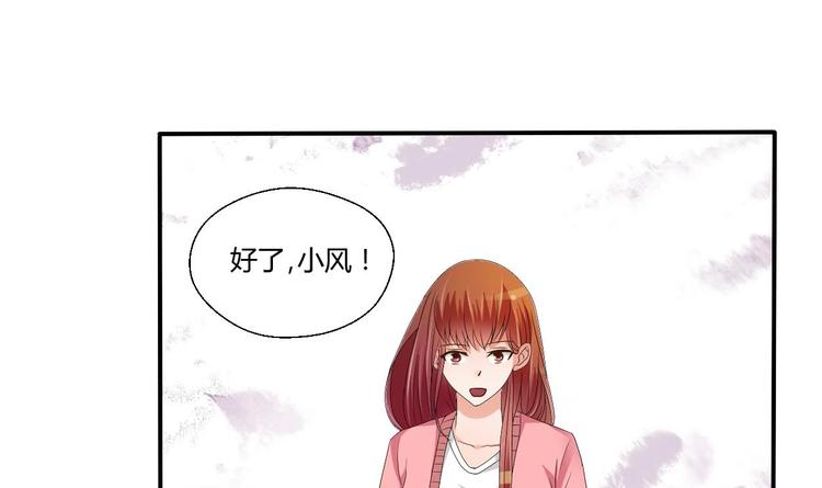 第10话 残羹剩饭33