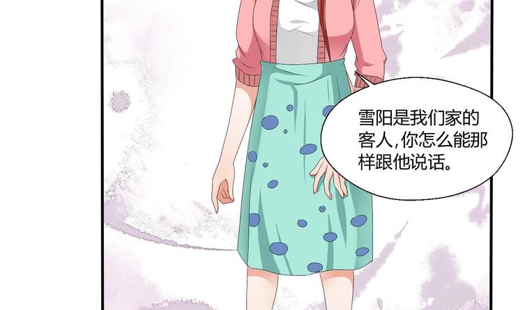 第10话 残羹剩饭34