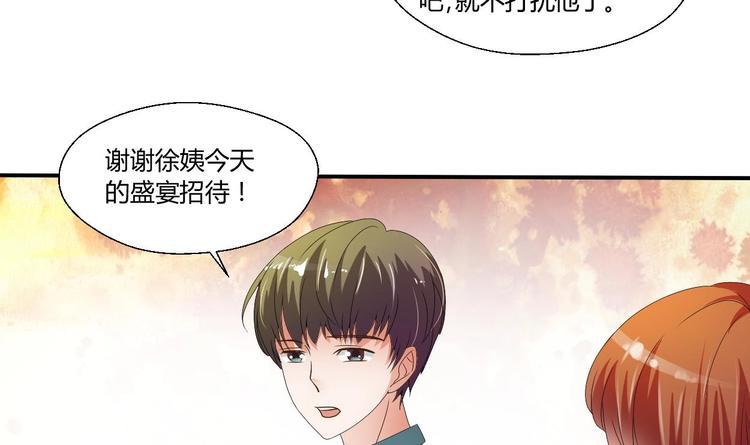 第10话 残羹剩饭37