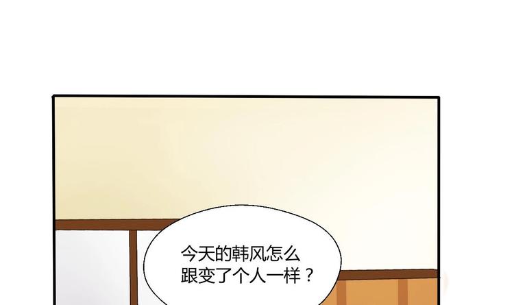 第10话 残羹剩饭39