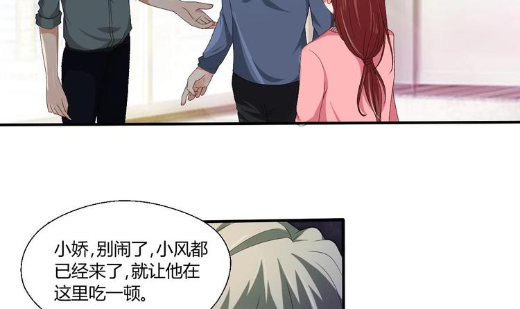 第10话 残羹剩饭4