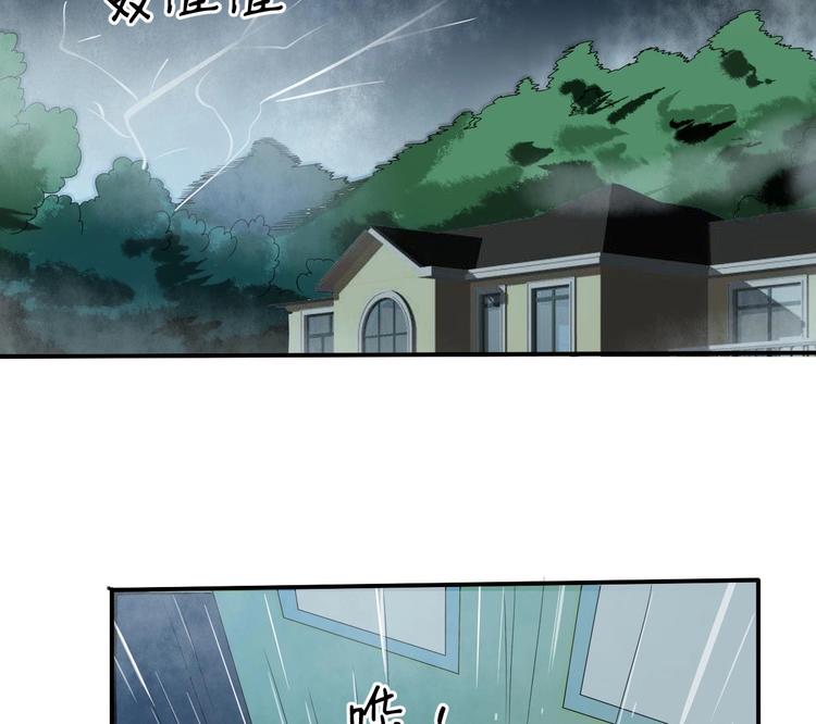 第10话 残羹剩饭42