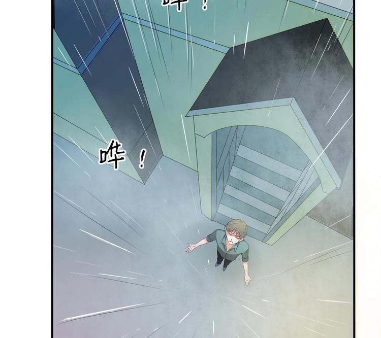 第10话 残羹剩饭43