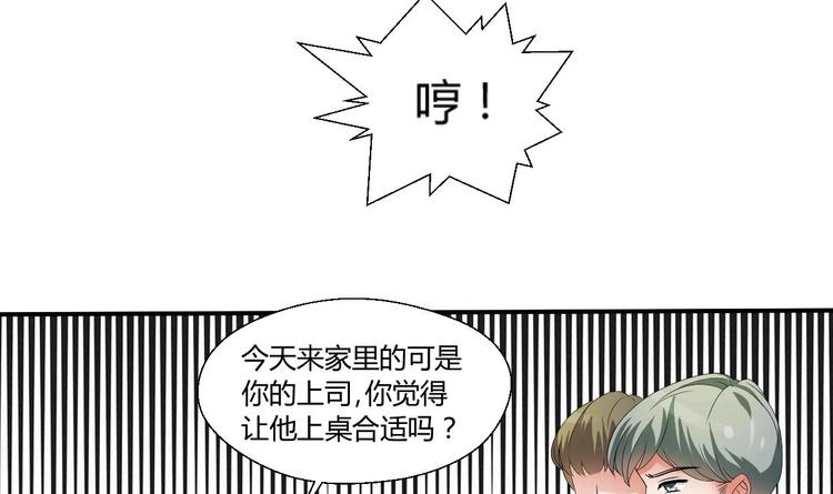 第10话 残羹剩饭6