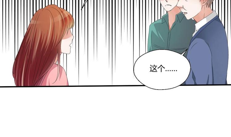 第10话 残羹剩饭7