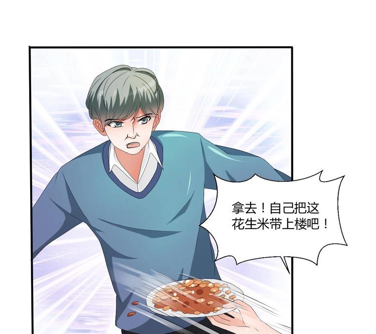第10话 残羹剩饭9