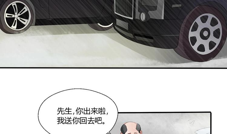 第11话 这车我不上了！15