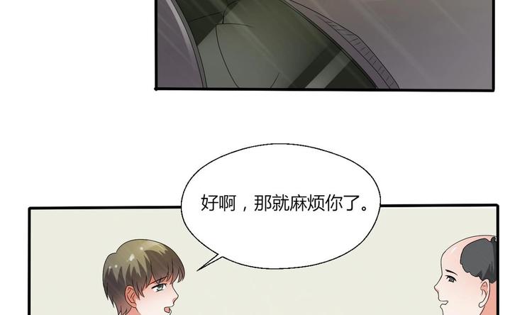 第11话 这车我不上了！17