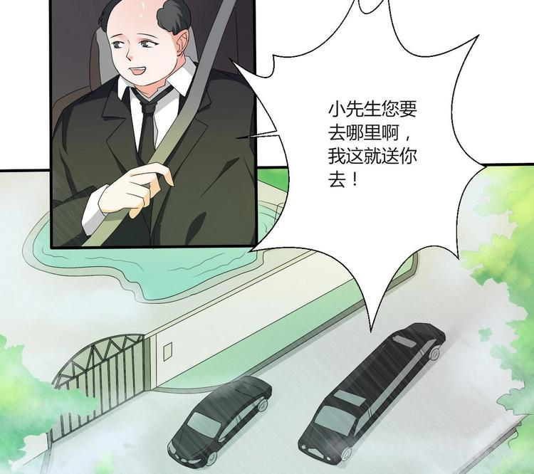 第11话 这车我不上了！23