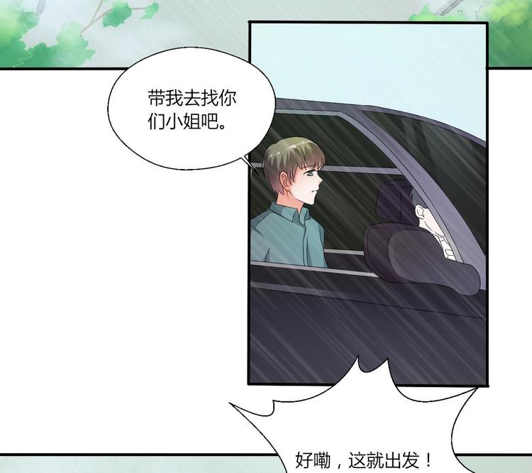 第11话 这车我不上了！24