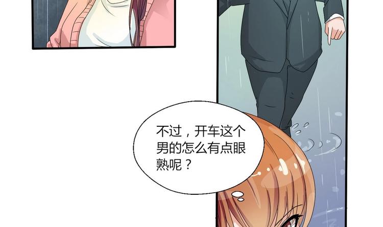 第11话 这车我不上了！27