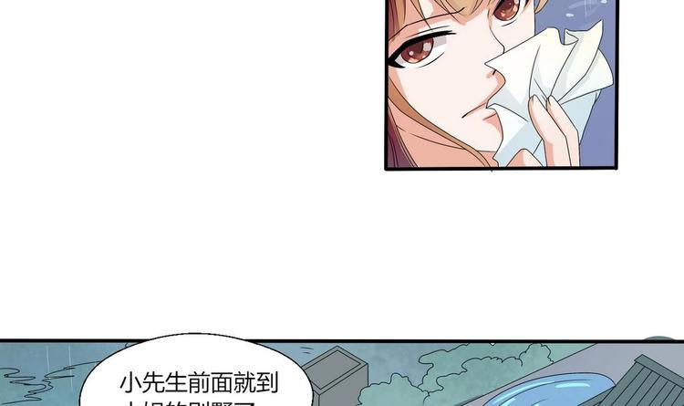 第11话 这车我不上了！28