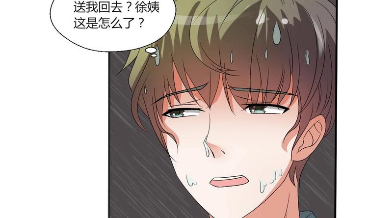 第11话 这车我不上了！3