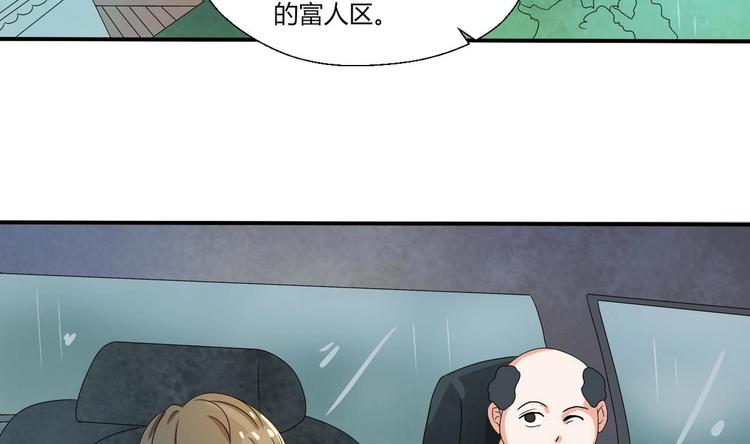 第11话 这车我不上了！30