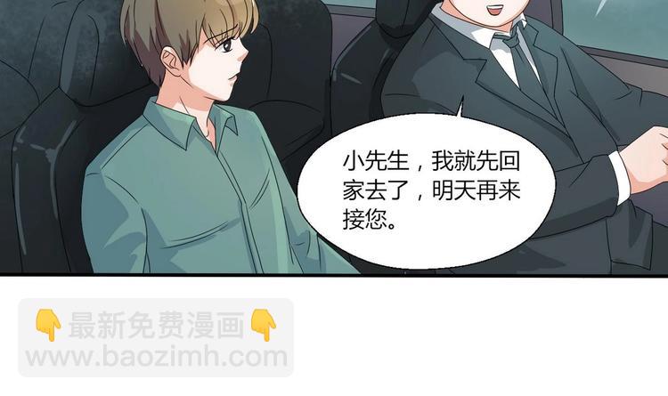 第11话 这车我不上了！31