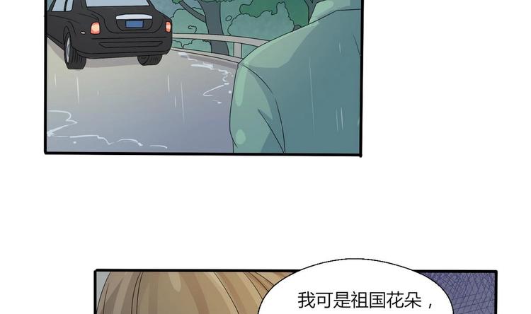 第11话 这车我不上了！33