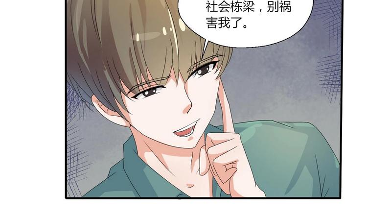 第11话 这车我不上了！34