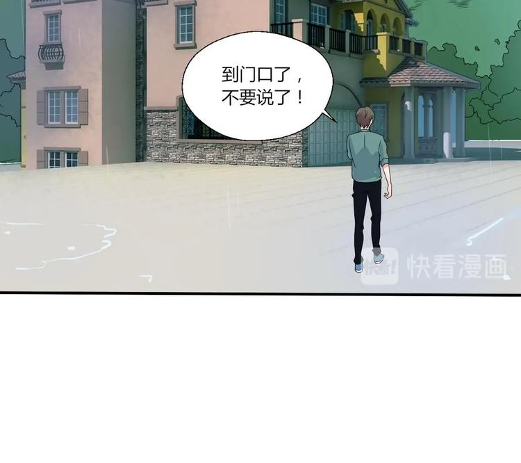 第11话 这车我不上了！37