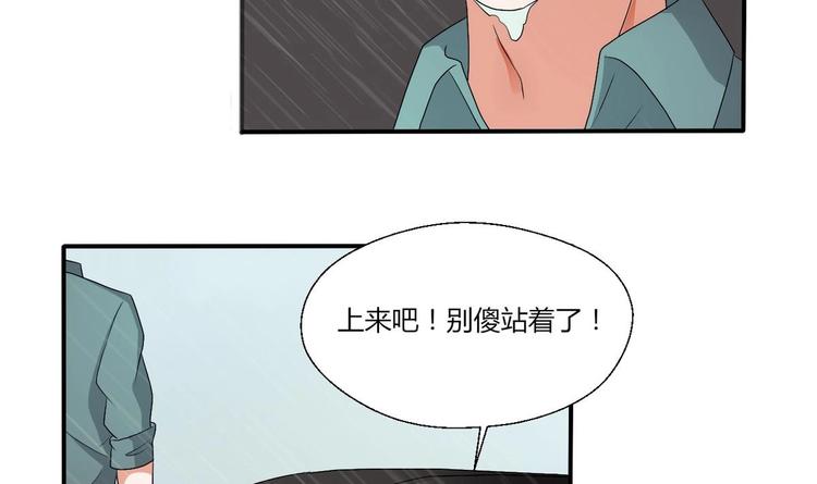 第11话 这车我不上了！4