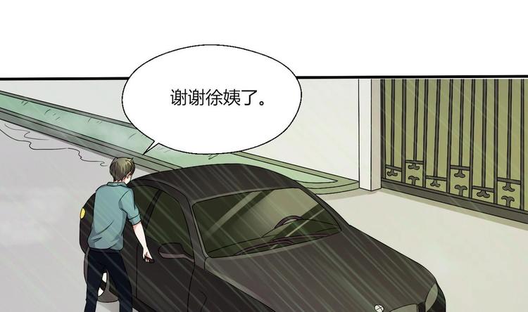 第11话 这车我不上了！6