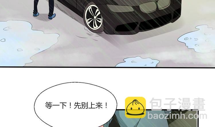 第11话 这车我不上了！7