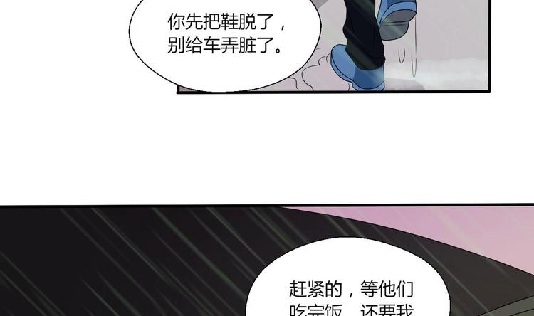 第11话 这车我不上了！9