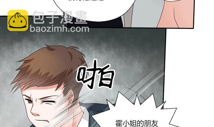 第12话 为美女看病22