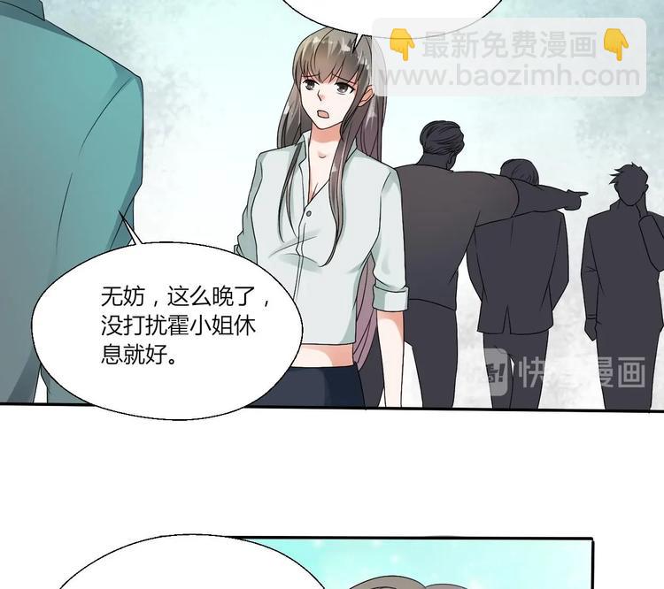 第12话 为美女看病24