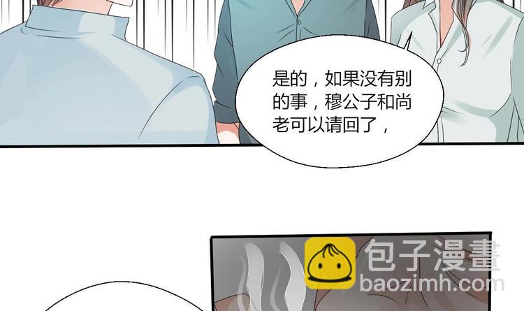 第12话 为美女看病27