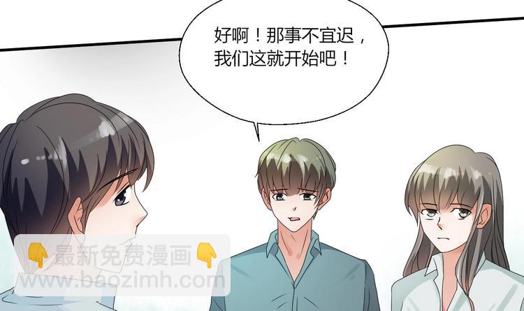 第12话 为美女看病31