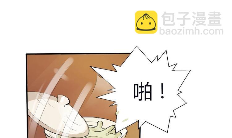 第13话 治病1