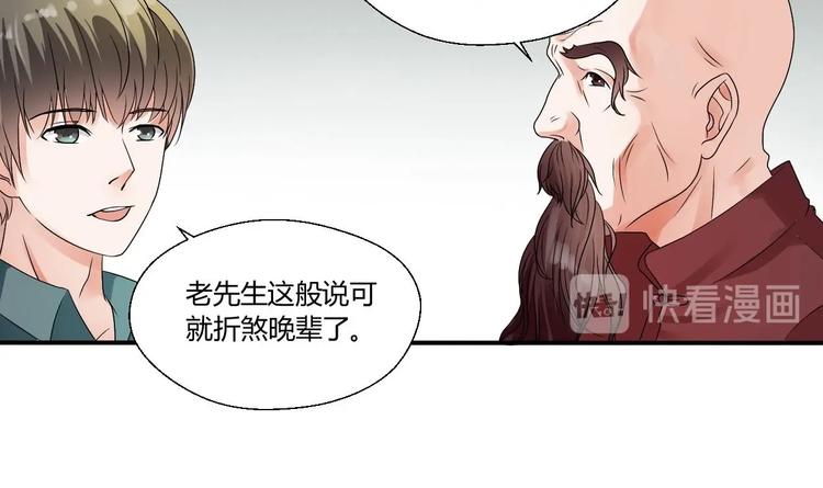 第13话 治病10