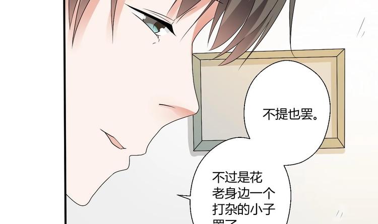 第13话 治病13
