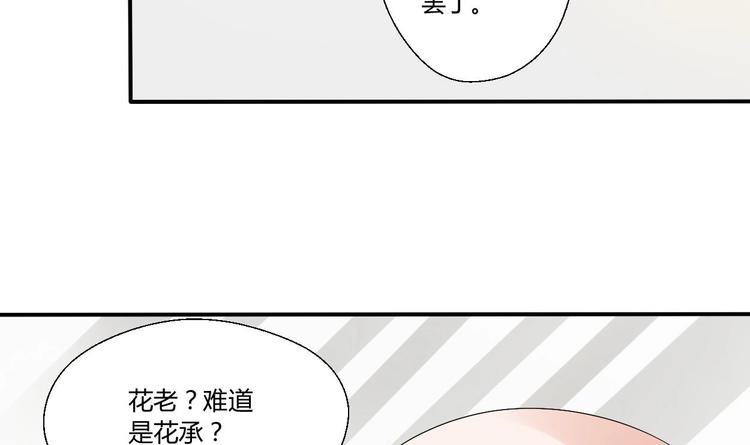 第13话 治病14