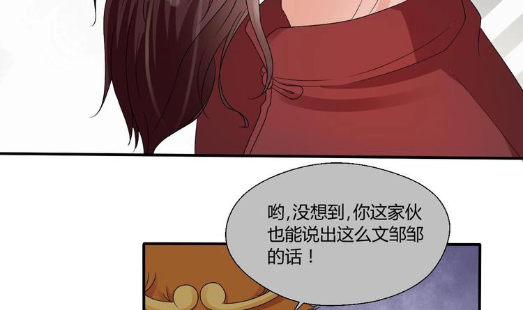 第13话 治病16