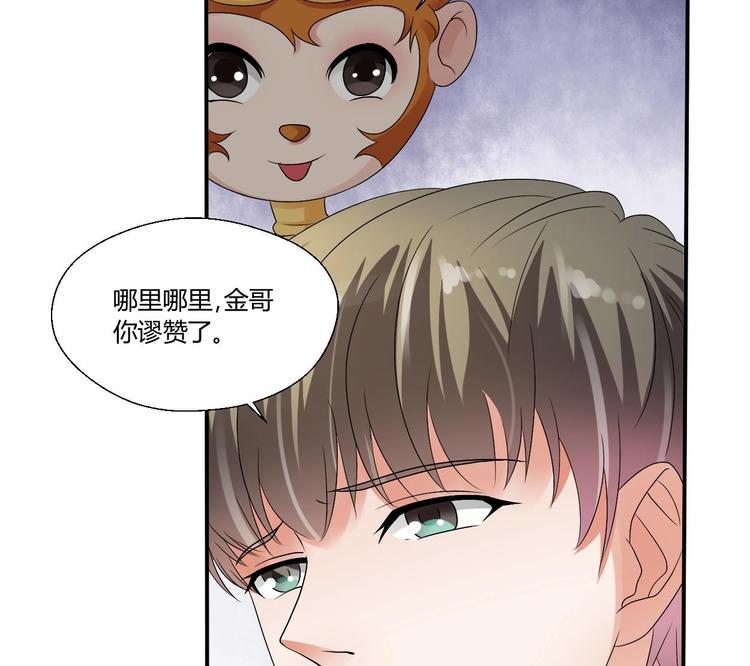 第13话 治病17