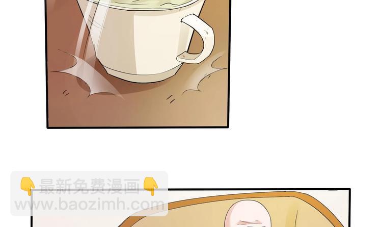第13话 治病2
