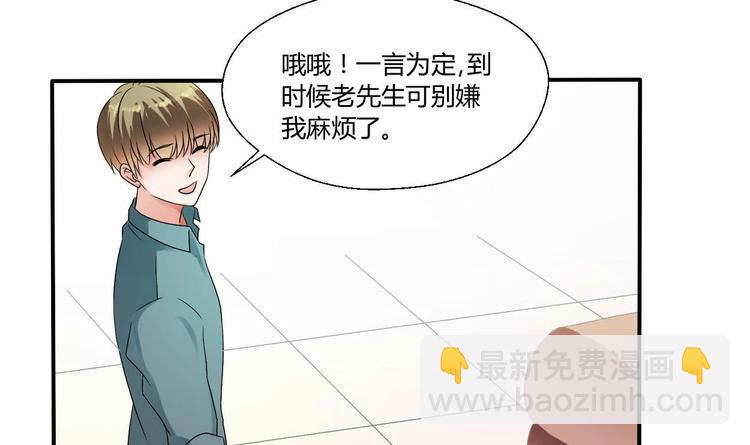 第13话 治病25