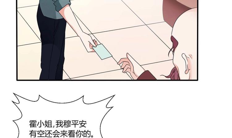 第13话 治病26