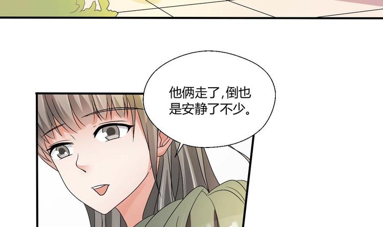 第13话 治病28